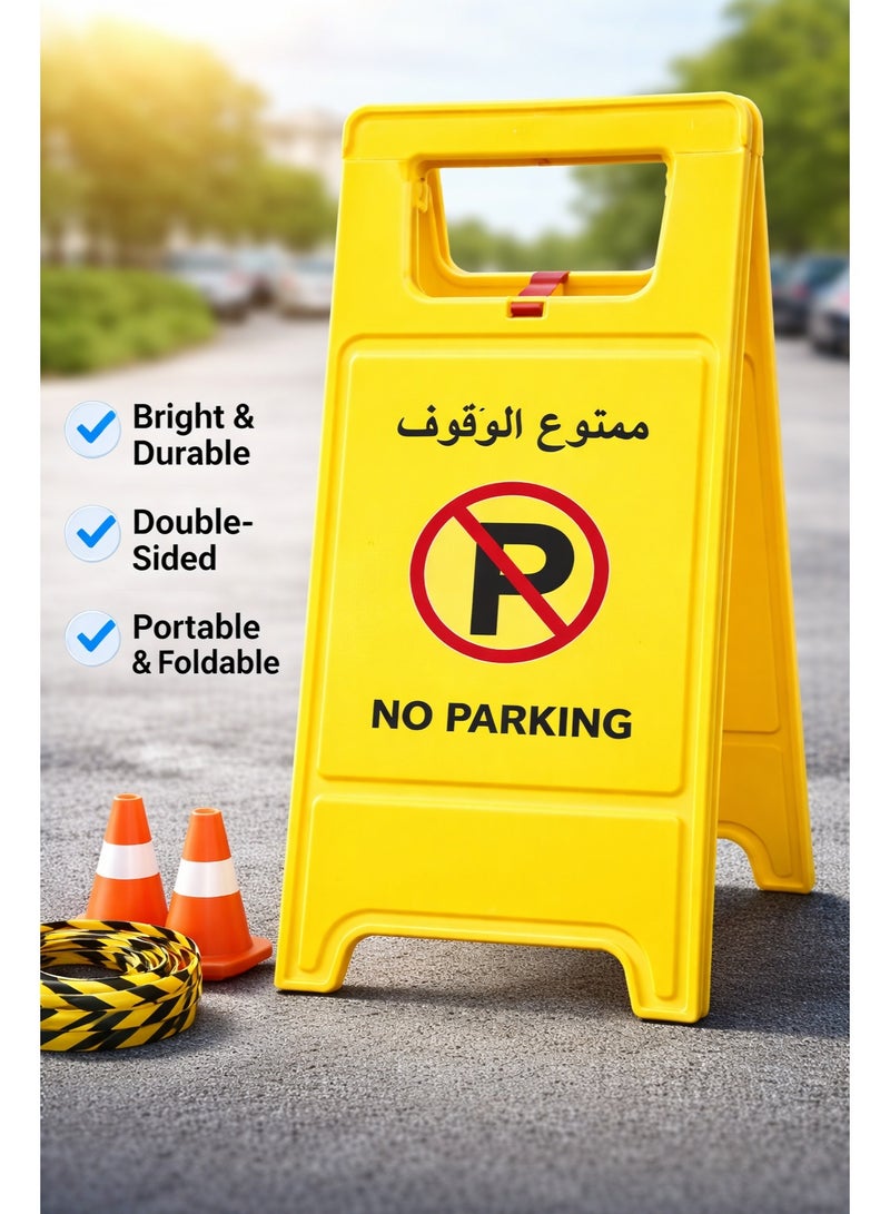 Remart Heavy Duty Foldable No Parking Sign | Double Sided Arabic & English | Portable Plastic Floor Stand Warning Sign (Yellow) - Image 2